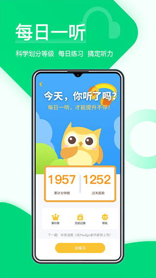 截图5